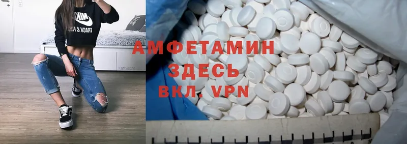 Amphetamine VHQ  что такое   Грязи 