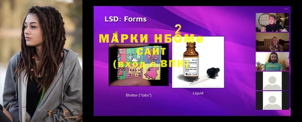 mdma Верея