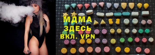 марки lsd Богородск